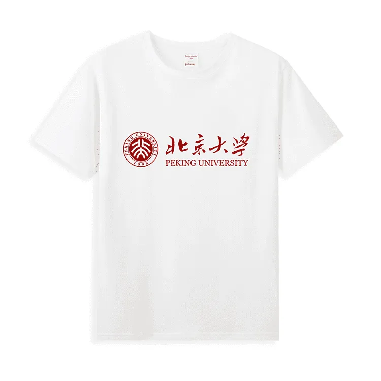 Peking University T-Shirts