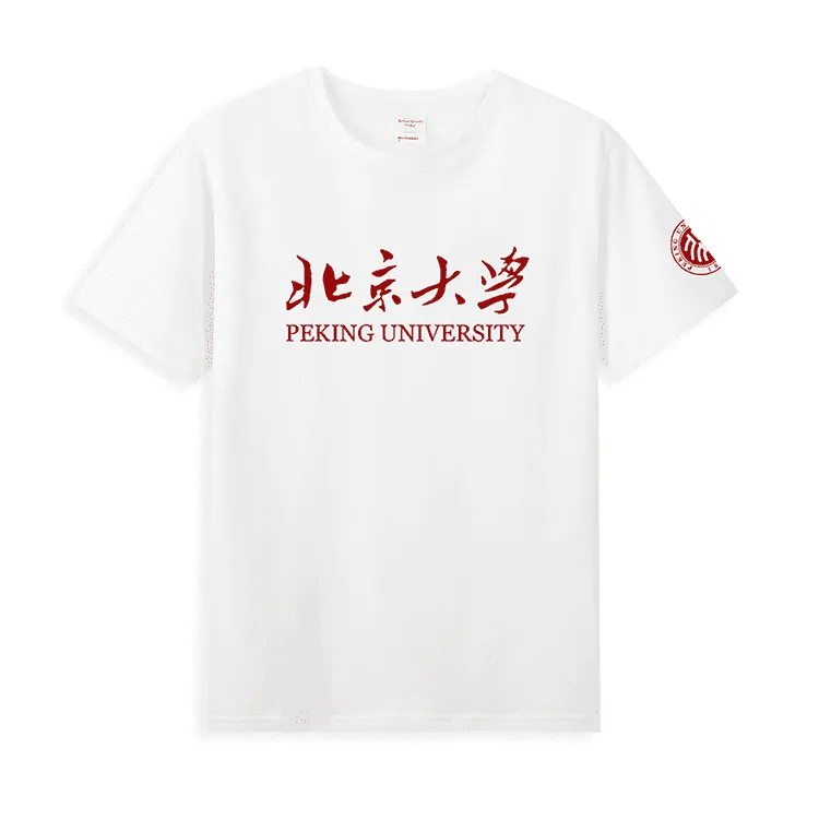 Peking University T-Shirts