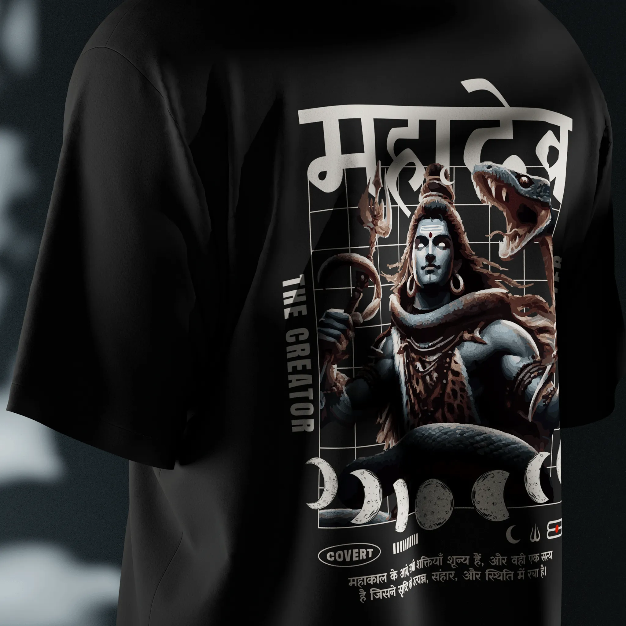 The Great God Oversized T-shirt